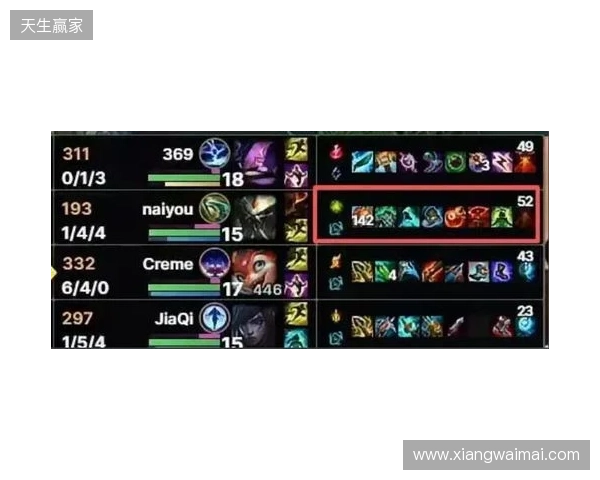 官方实锤！TES打野Naiyou因假赛惨遭终身禁赛