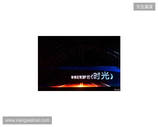 无畏巡回北京站启幕 潮聚京西竞逐巅峰
